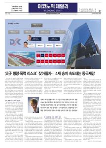2023.03.07 지면