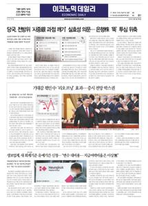 2023.03.09 지면