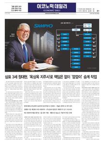 2023.03.14 지면