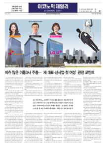 2023.03.16 지면
