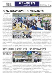 2023.03.21 지면