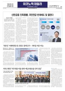 2023.03.23 지면