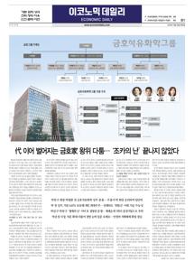 2023.03.28 지면