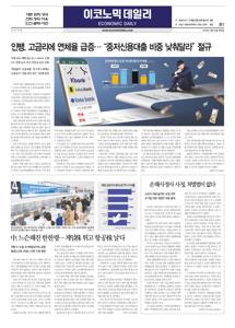 2023.03.30 지면