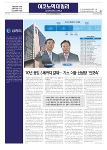 2023.09.05 지면