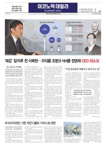 2023.09.07 지면